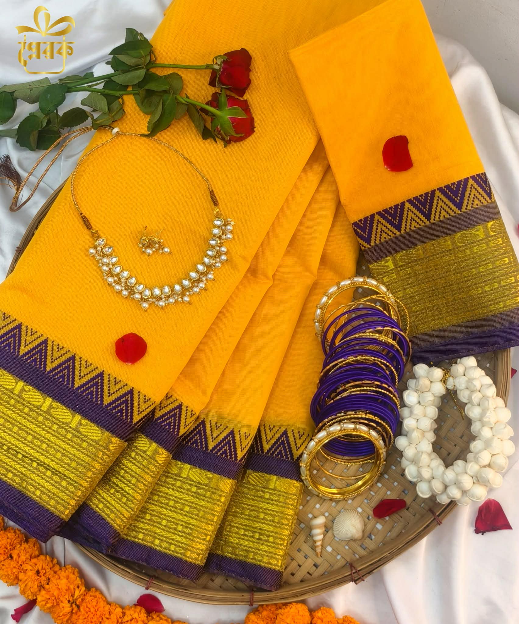 গায়ে হলুদের কম্বো