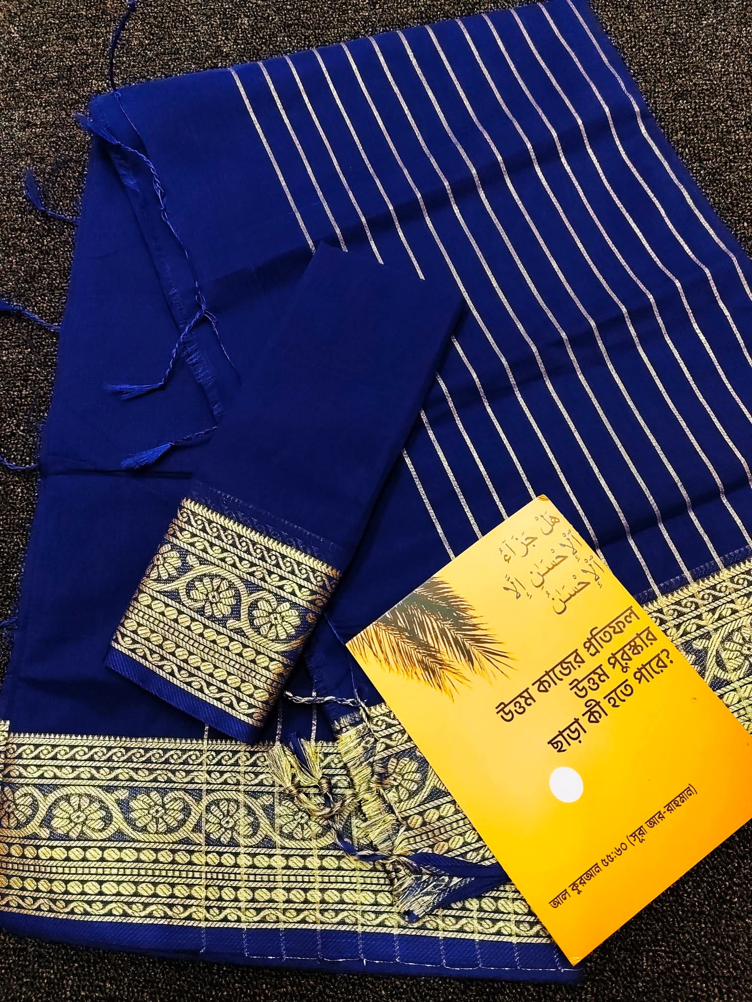 হাফ সিল্ক শাড়ি