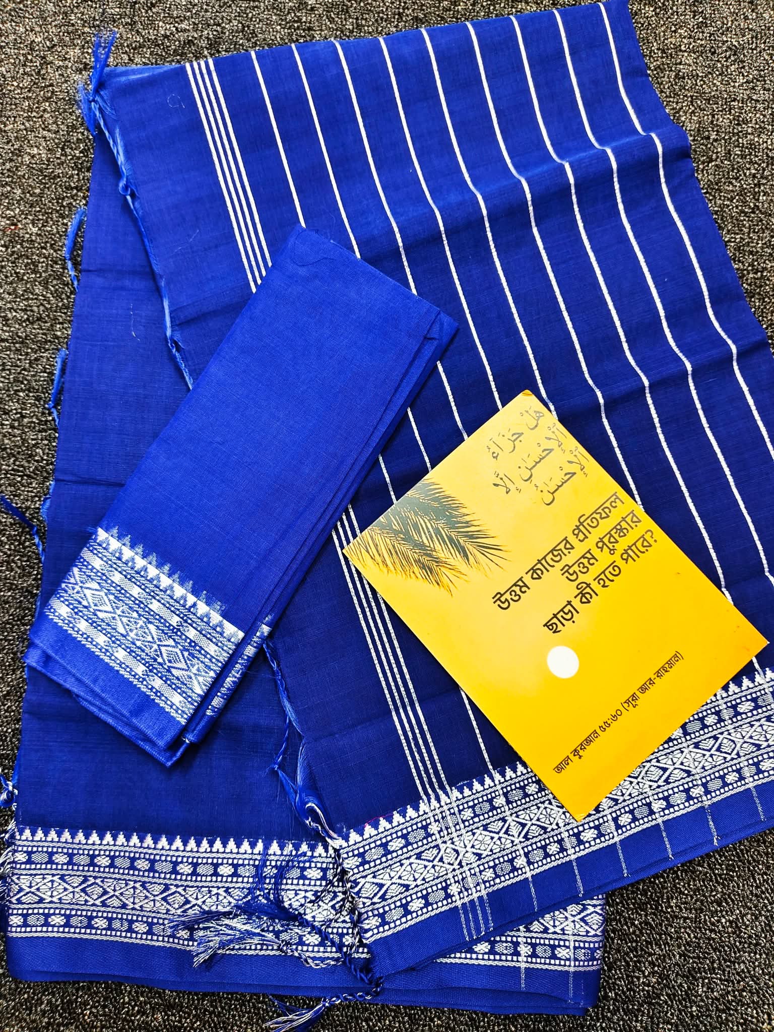 হাফ সিল্ক শাড়ি