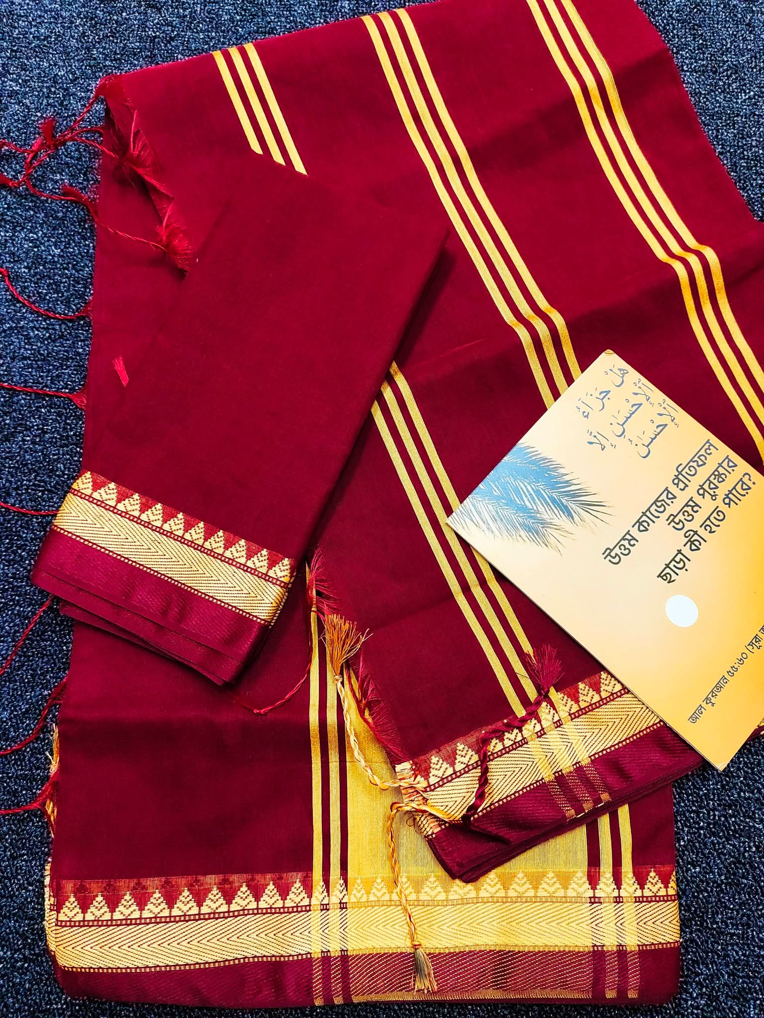 হাফ সিল্ক শাড়ি