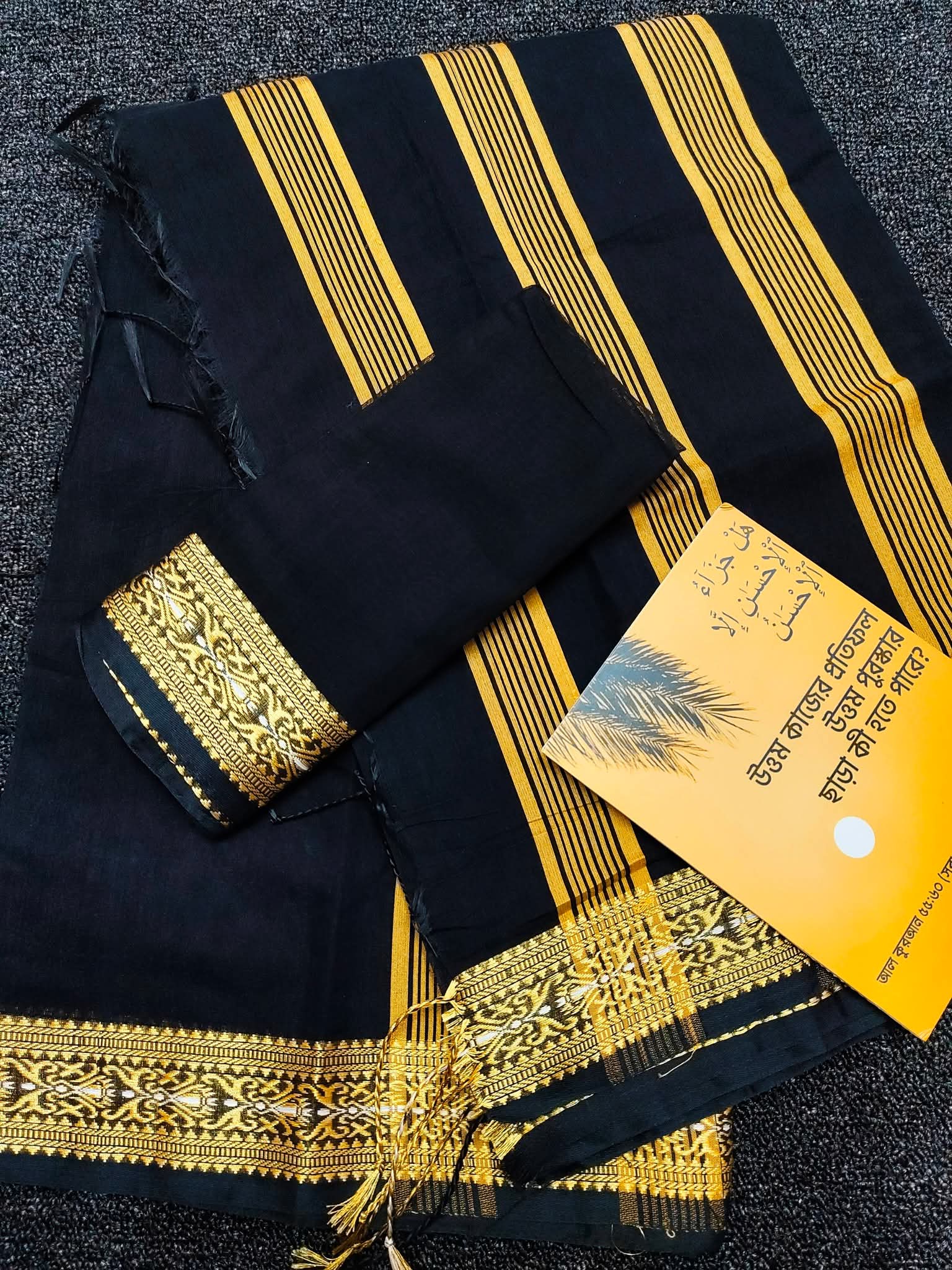 হাফ সিল্ক শাড়ি