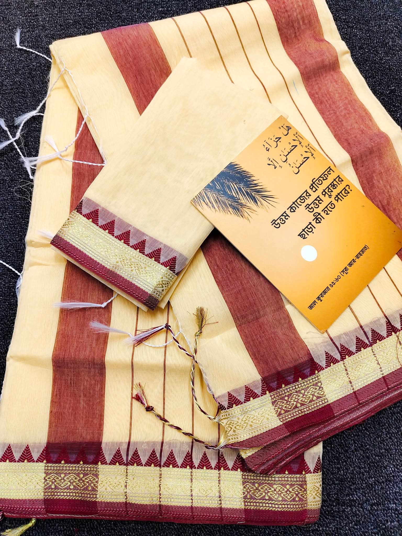 হাফ সিল্ক শাড়ি