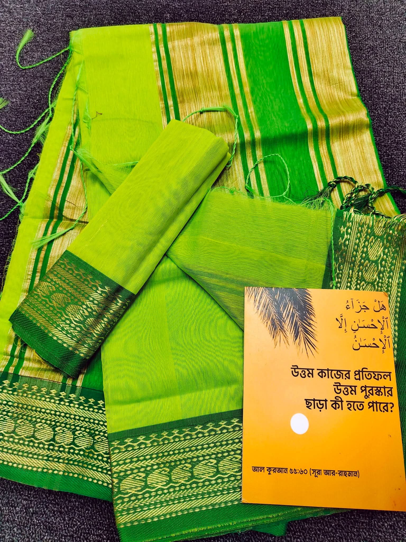 হাফ সিল্ক শাড়ি